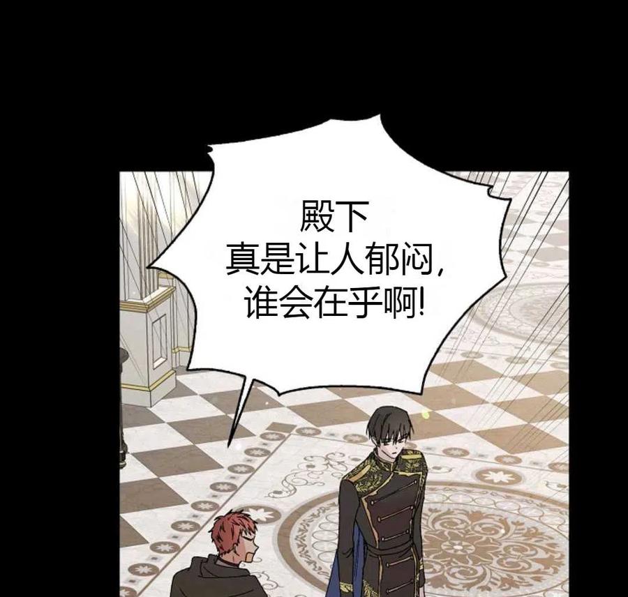 如何守护温柔的你16话