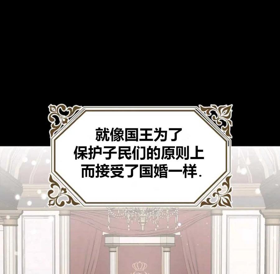 如何守护温柔的你16话