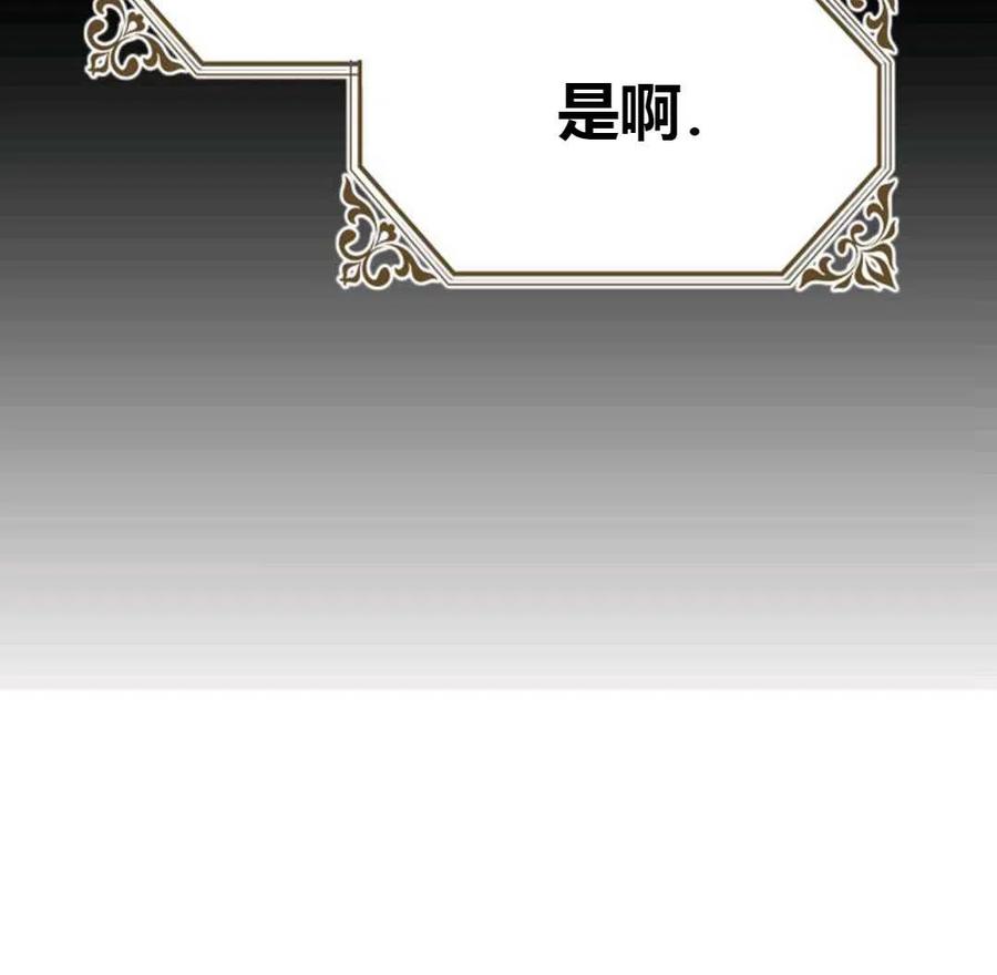 如何守护温柔的你16话