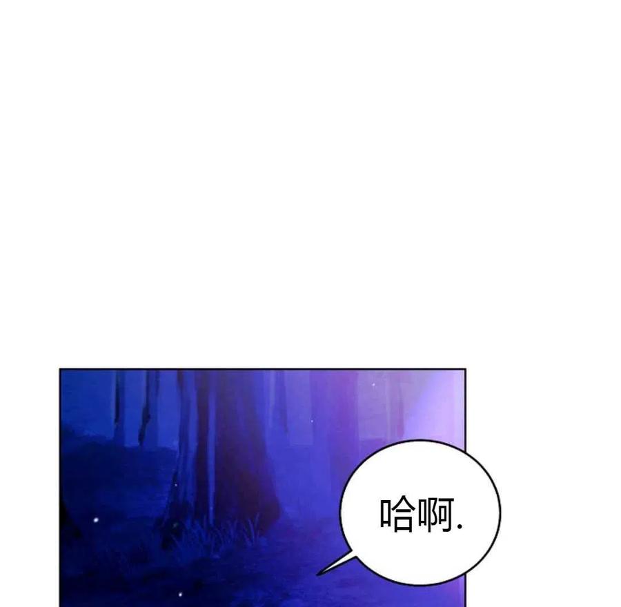 如何守护温柔的你16话