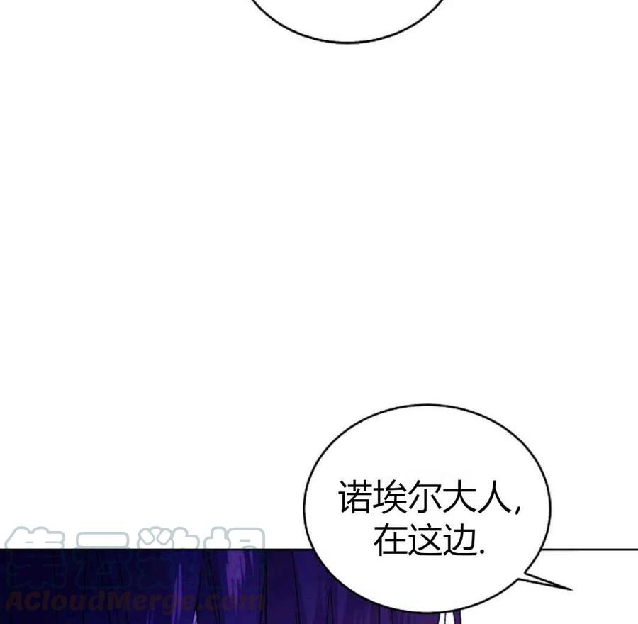 如何守护温柔的你16话