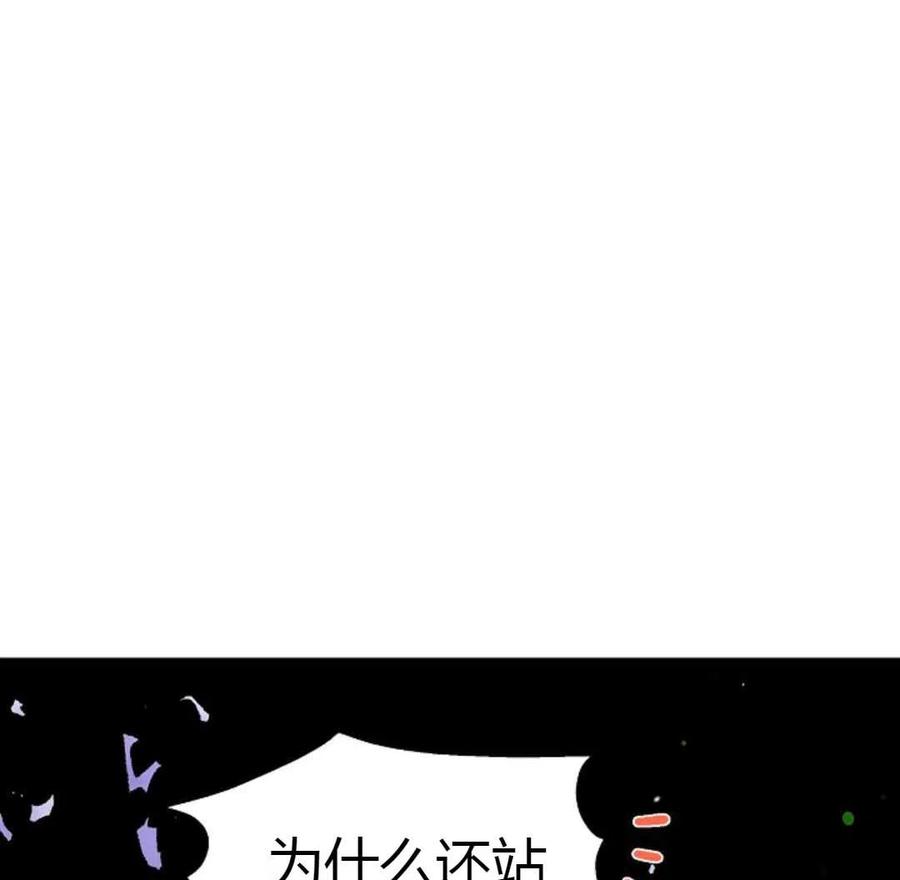 如何守护温柔的你16话