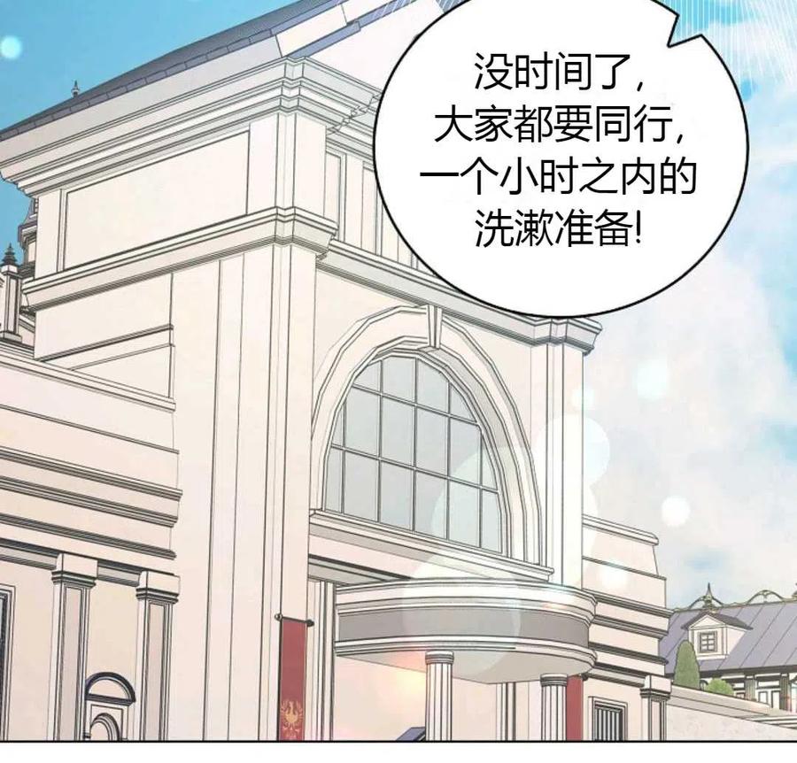 如何守护温柔的你17话