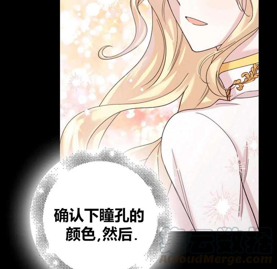 如何守护温柔的你17话