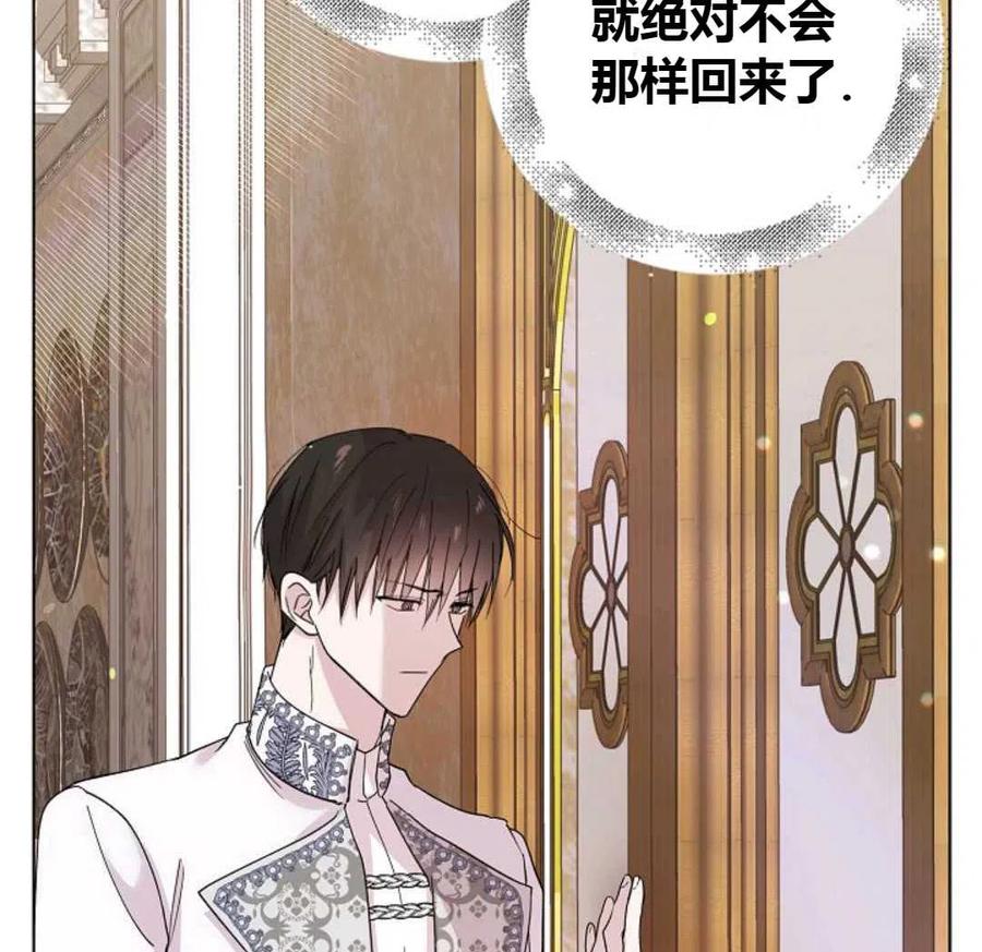 如何守护温柔的你17话