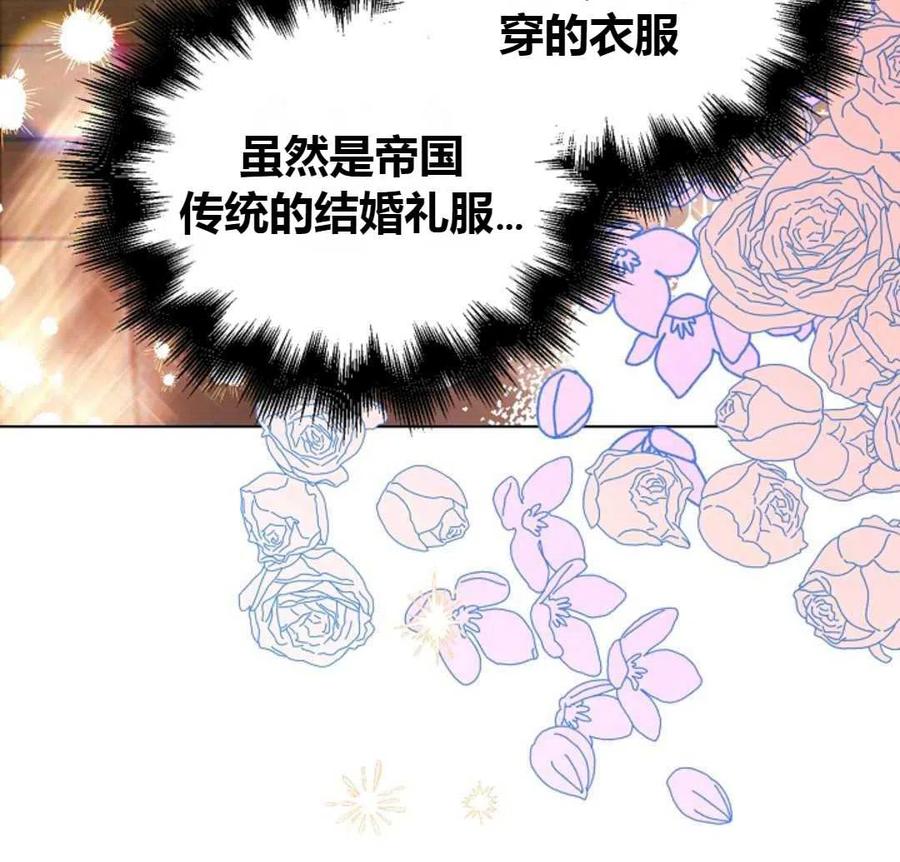 如何守护温柔的你17话