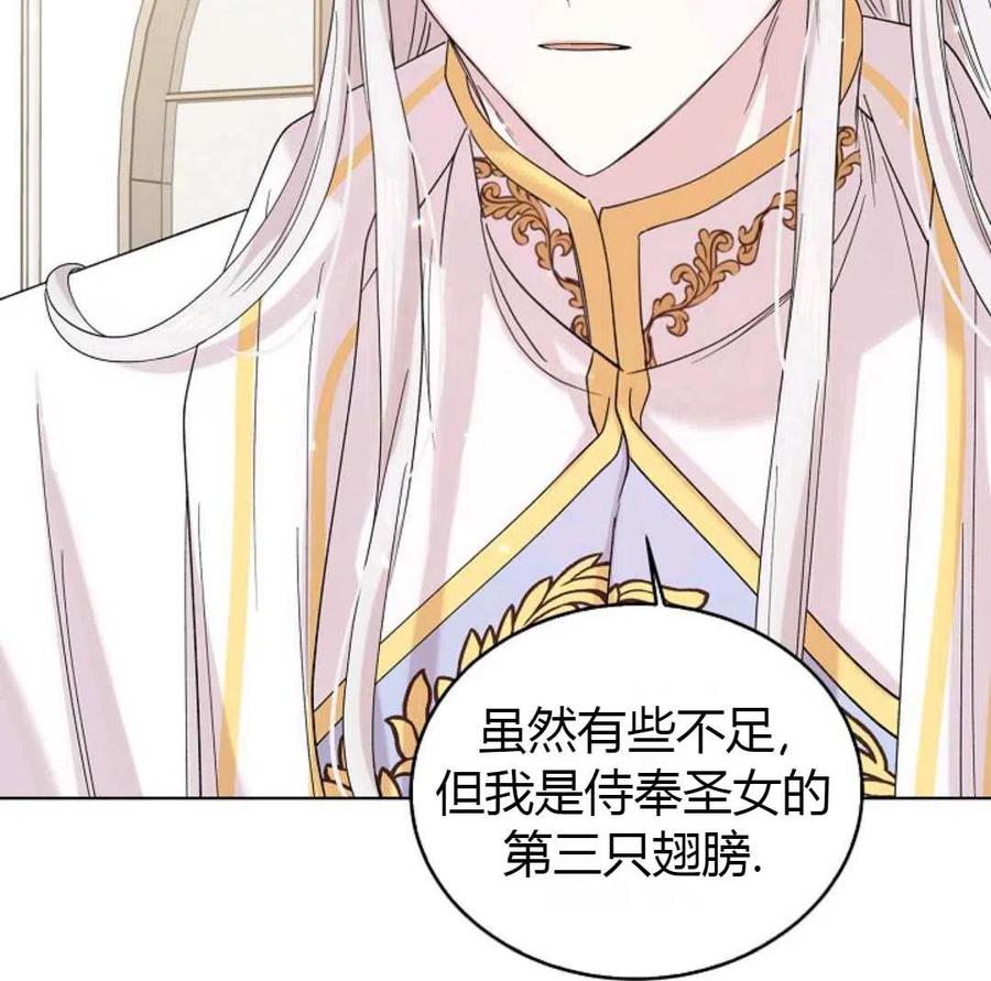 如何守护温柔的你17话