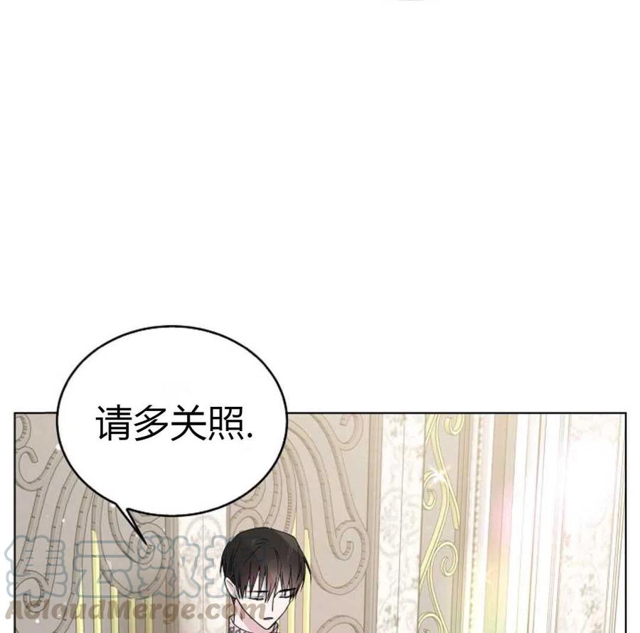 如何守护温柔的你17话