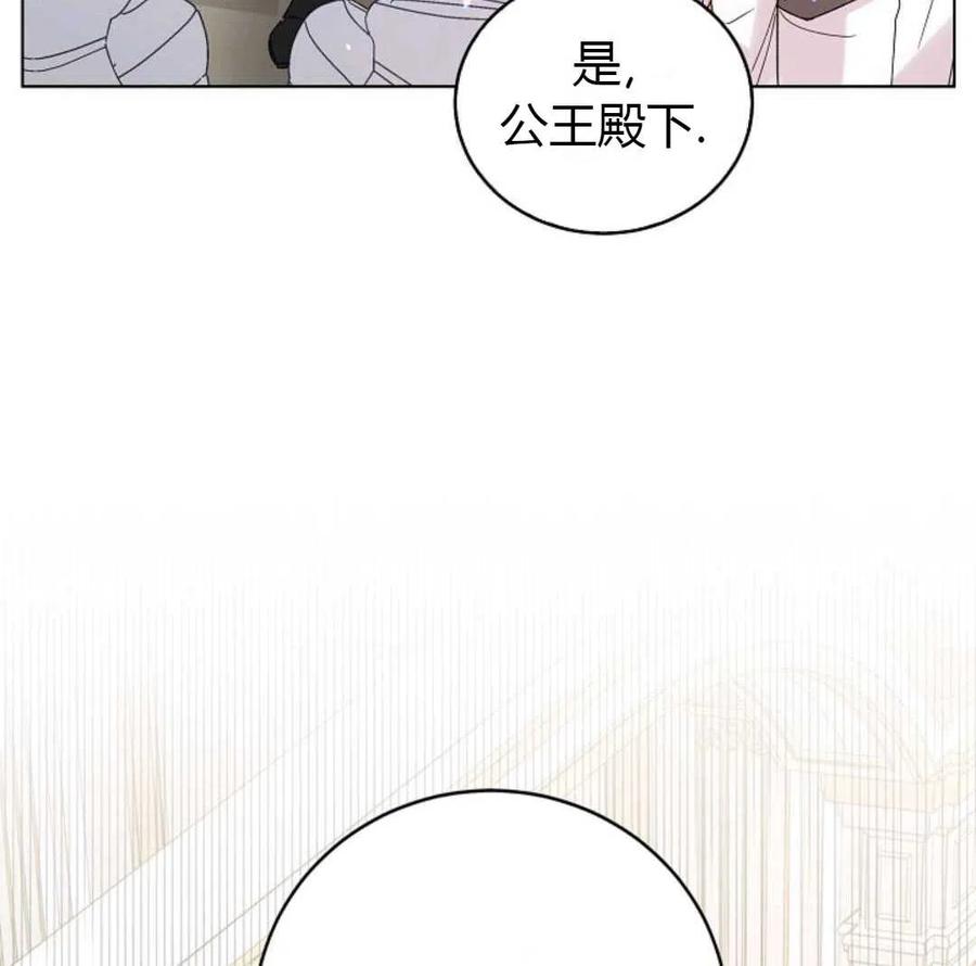 如何守护温柔的你17话