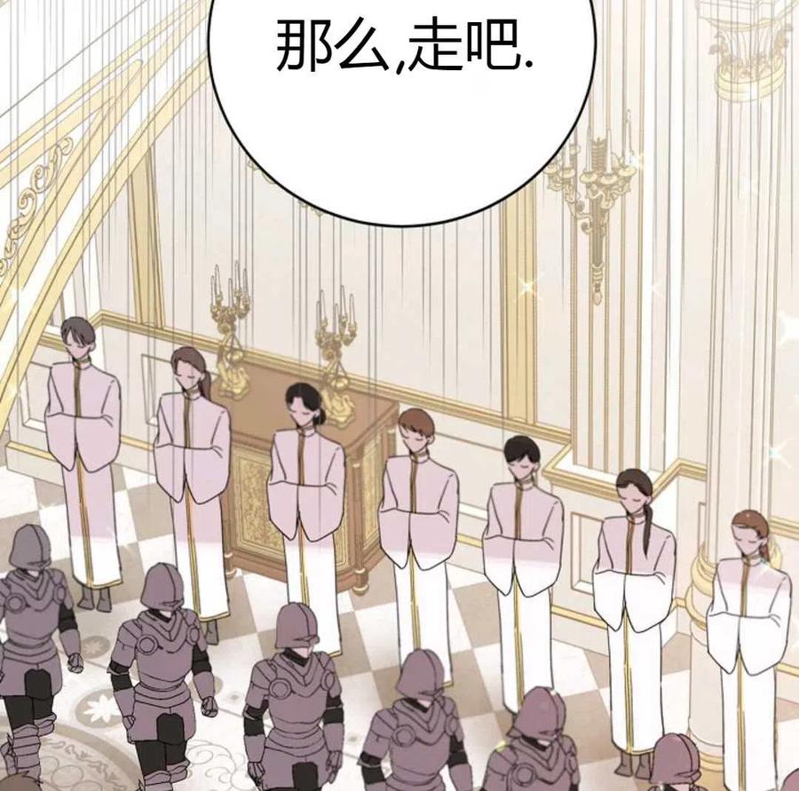 如何守护温柔的你17话