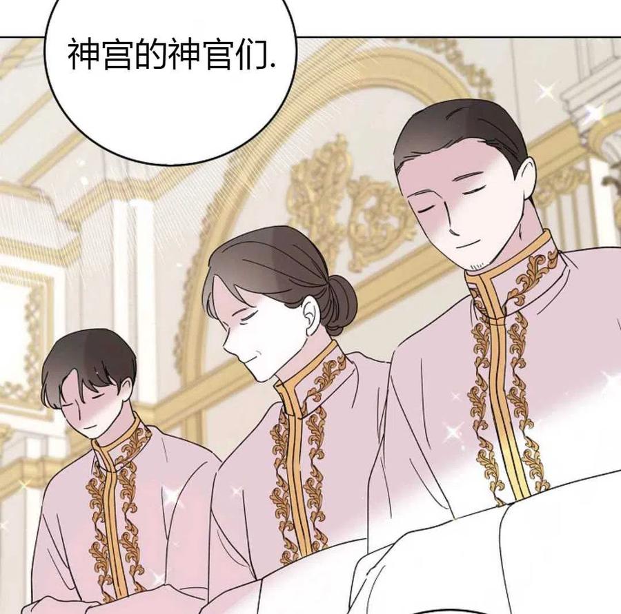 如何守护温柔的你17话