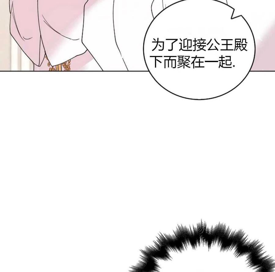 如何守护温柔的你17话