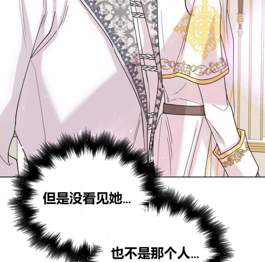 如何守护温柔的你17话