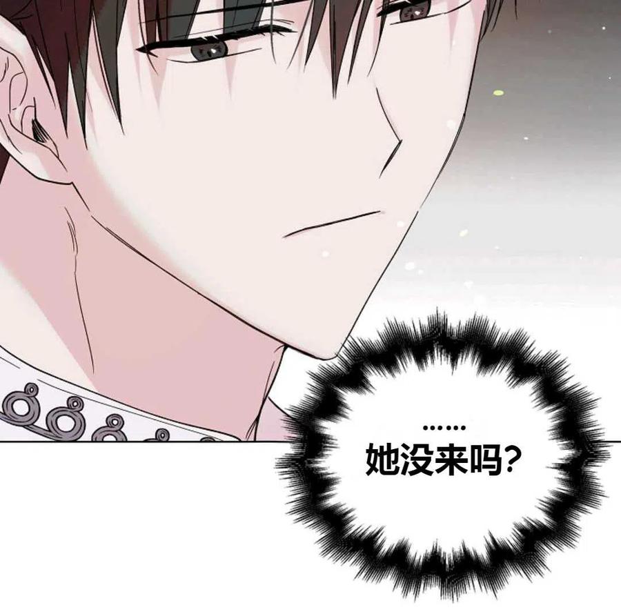 如何守护温柔的你17话