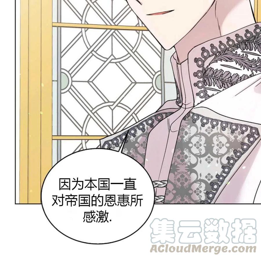 如何守护温柔的你17话