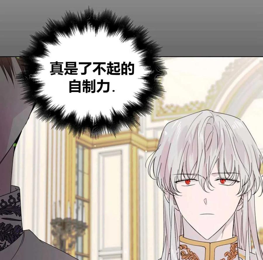 如何守护温柔的你17话