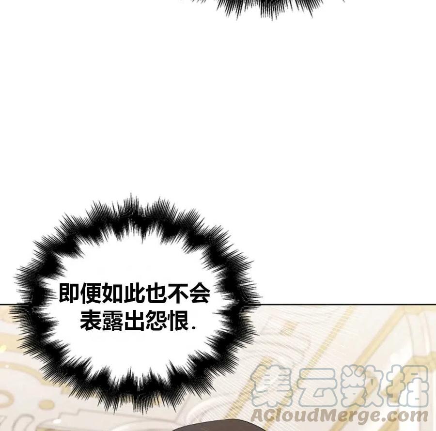 如何守护温柔的你17话