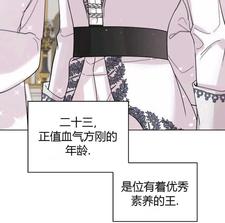 如何守护温柔的你17话