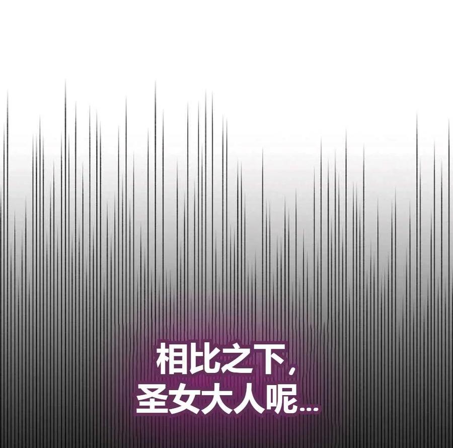 如何守护温柔的你17话