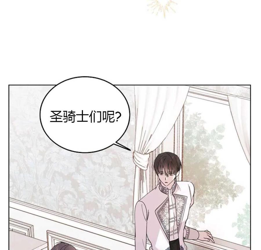 如何守护温柔的你17话
