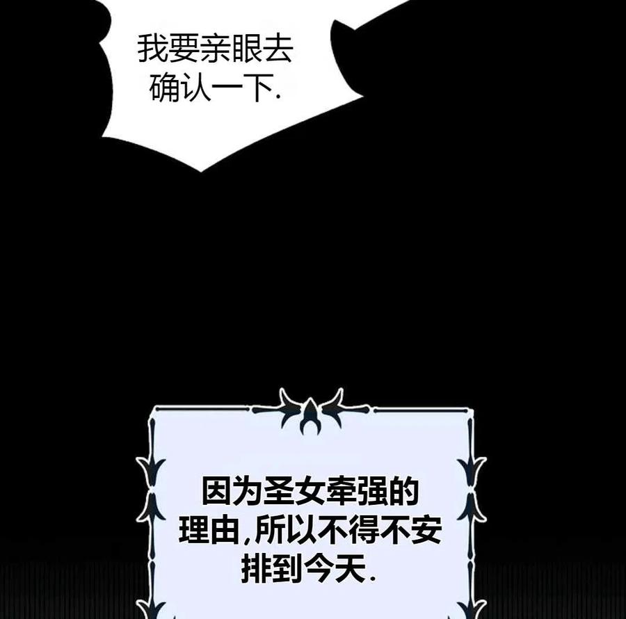 如何守护温柔的你17话