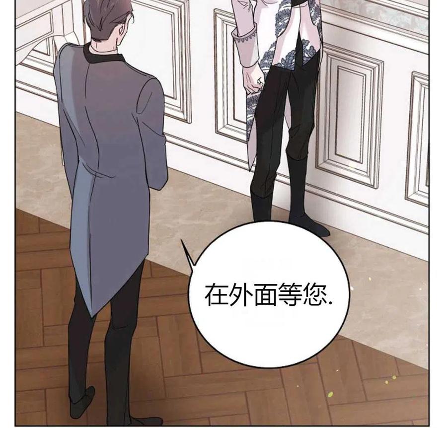 如何守护温柔的你17话