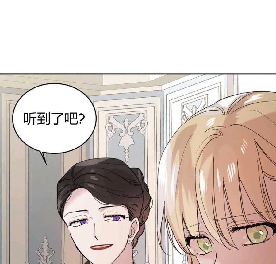 如何守护温柔的你17话