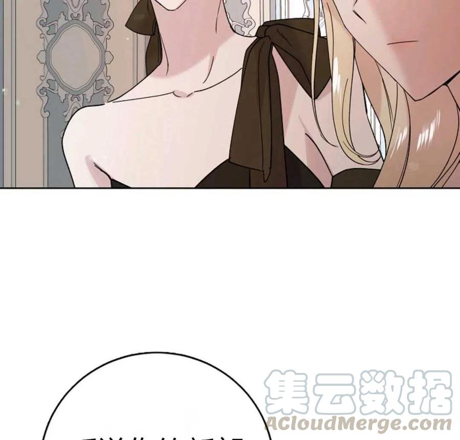 如何守护温柔的你17话