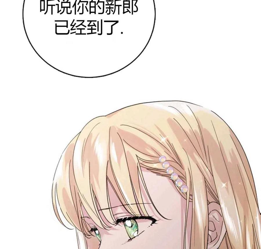 如何守护温柔的你17话