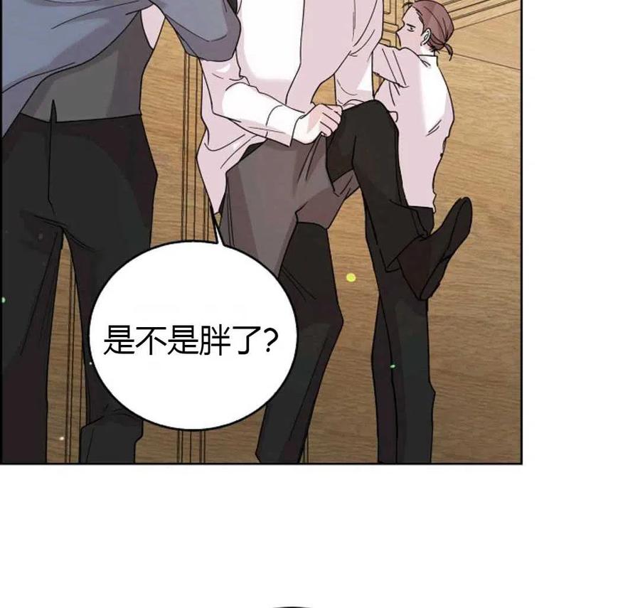 如何守护温柔的你17话