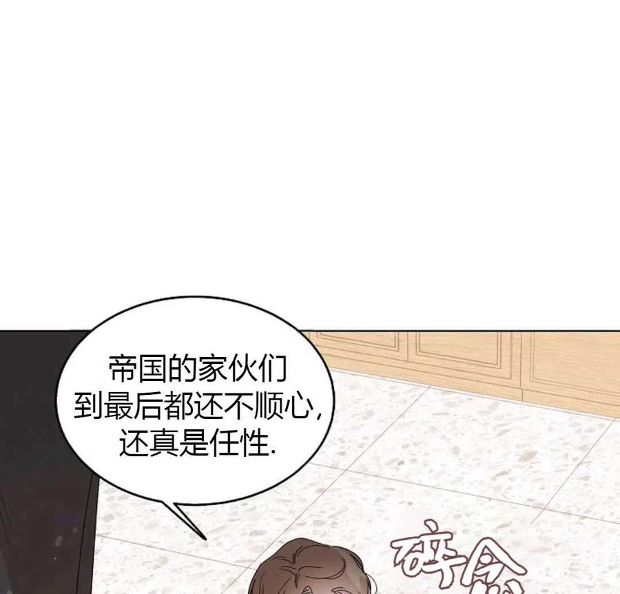 如何守护温柔的你17话
