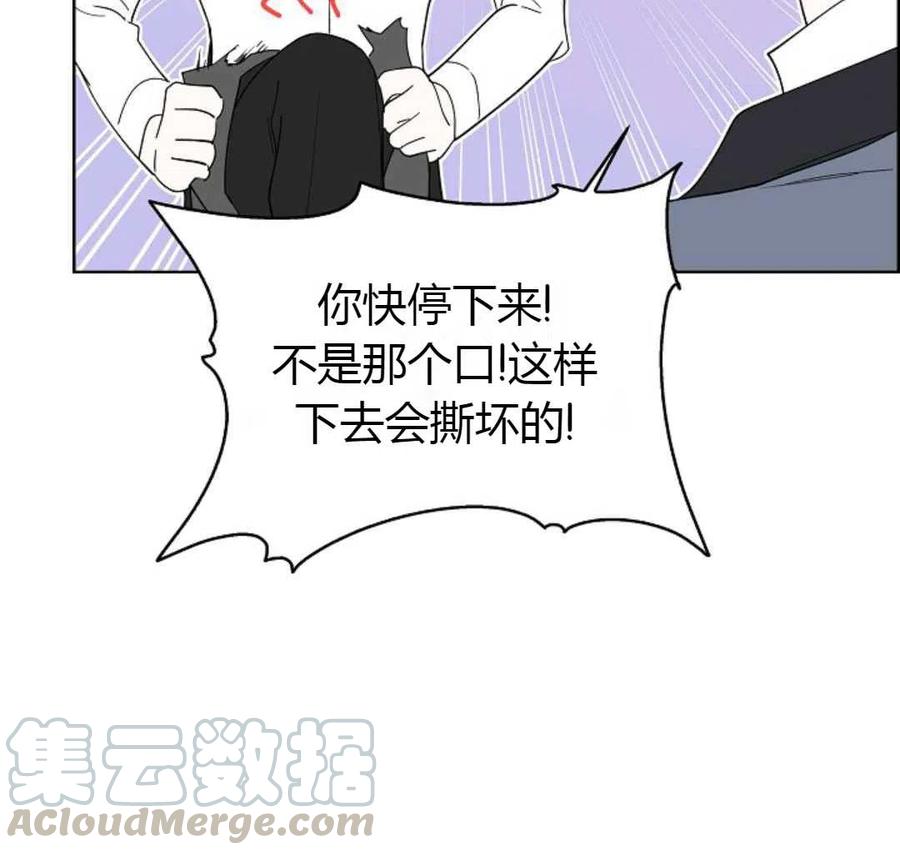 如何守护温柔的你17话