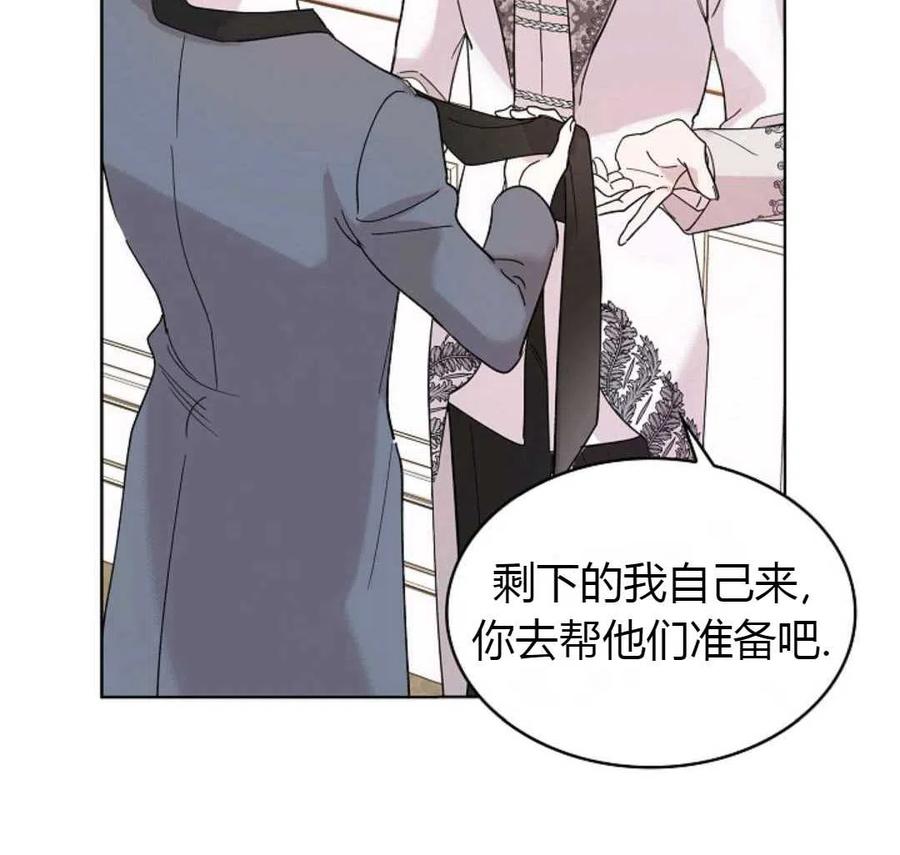 如何守护温柔的你17话