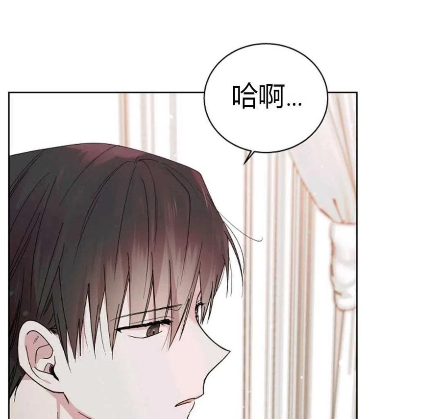 如何守护温柔的你17话