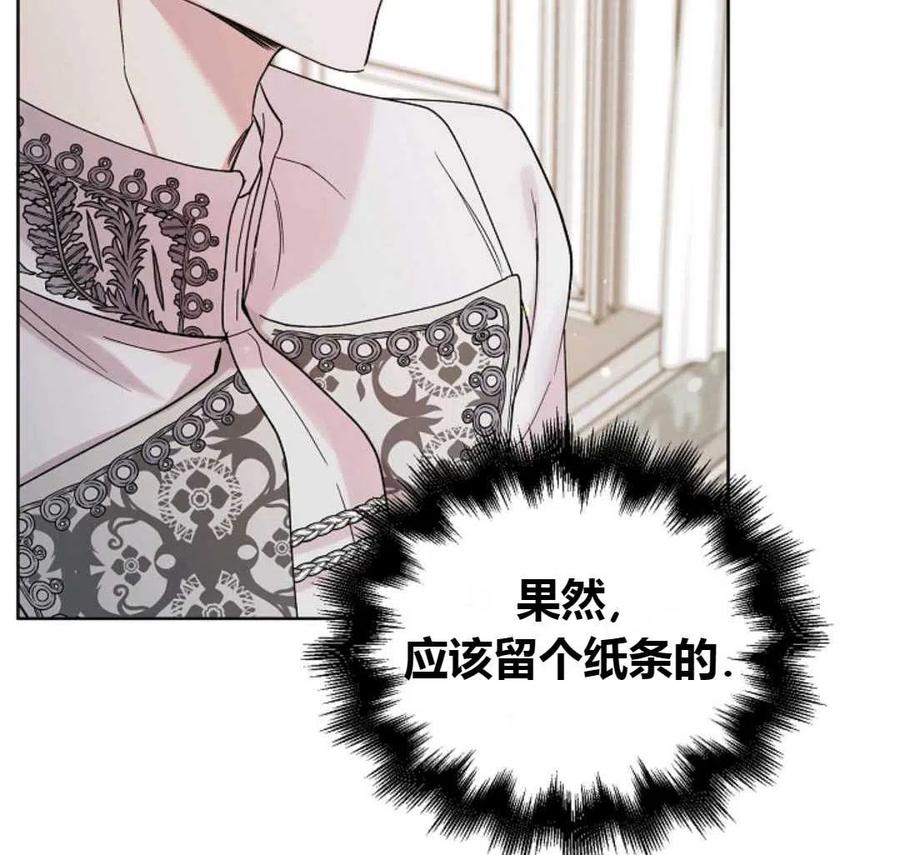 如何守护温柔的你17话