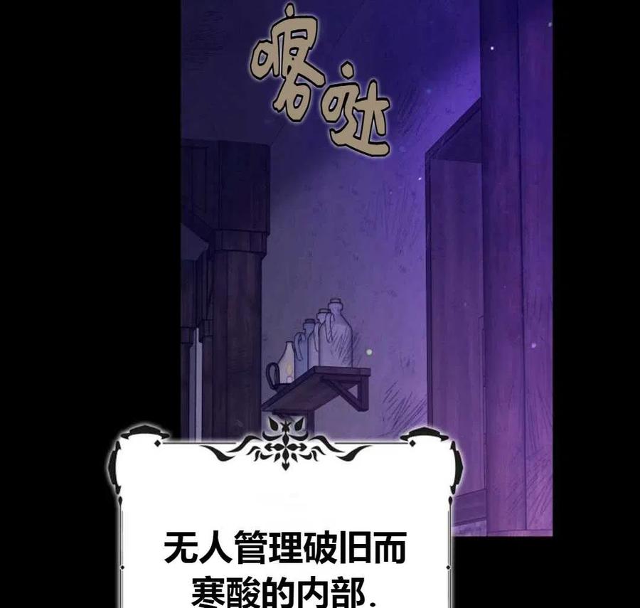 如何守护温柔的你17话