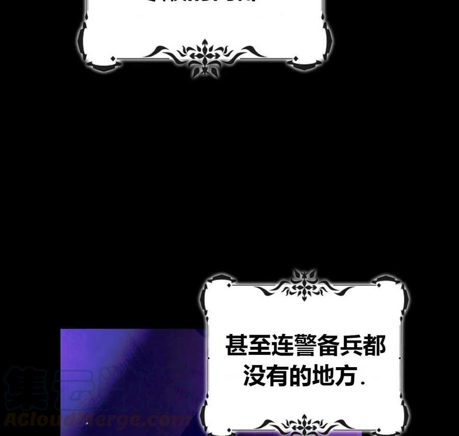 如何守护温柔的你17话
