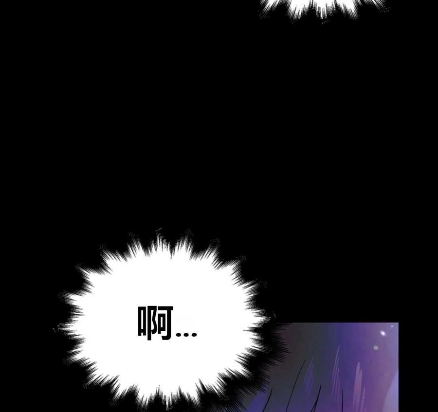 如何守护温柔的你17话