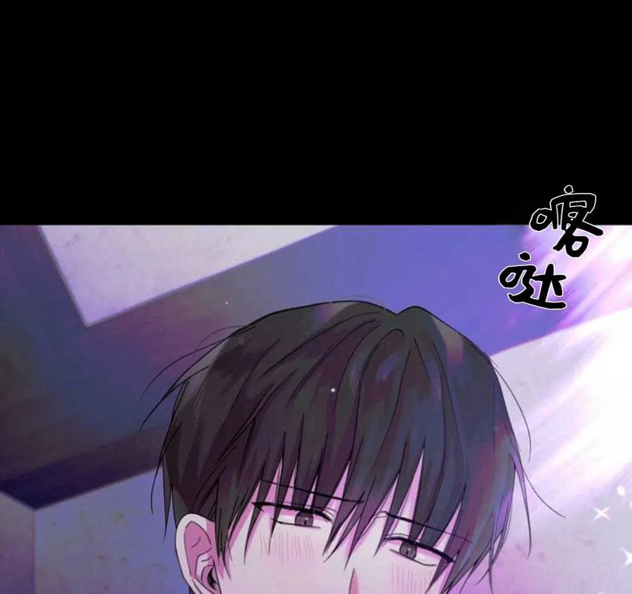 如何守护温柔的你17话