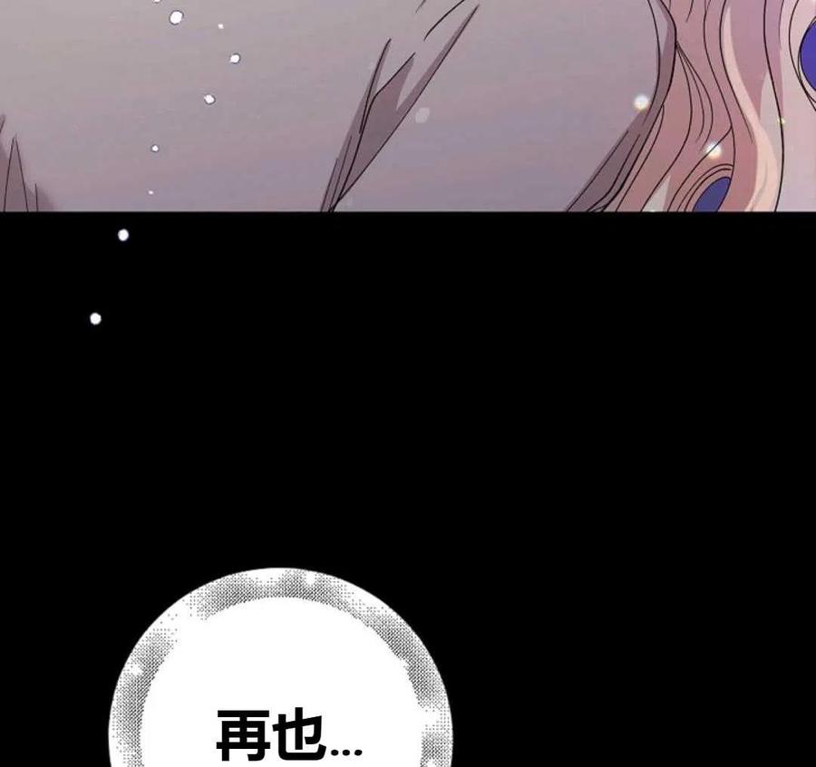 如何守护温柔的你17话