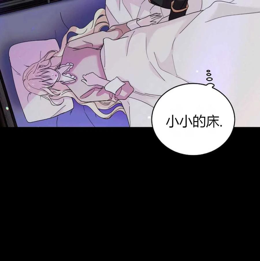 如何守护温柔的你17话