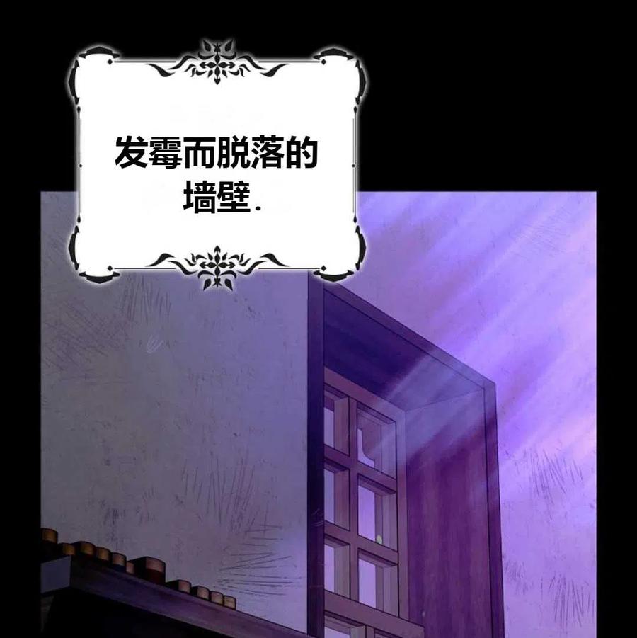 如何守护温柔的你17话