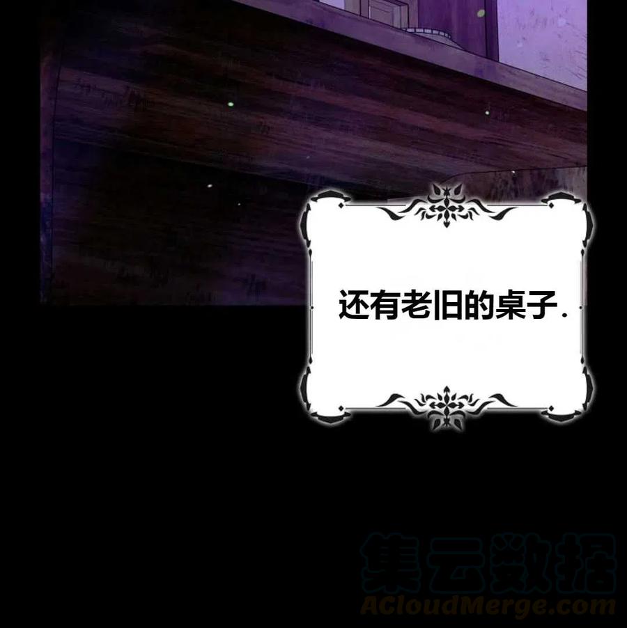 如何守护温柔的你17话