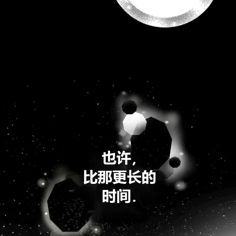 如何守护温柔的你17话