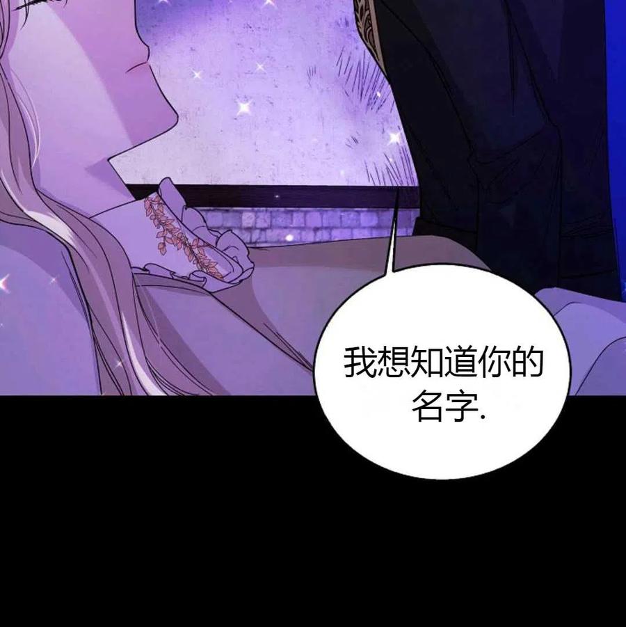 如何守护温柔的你17话