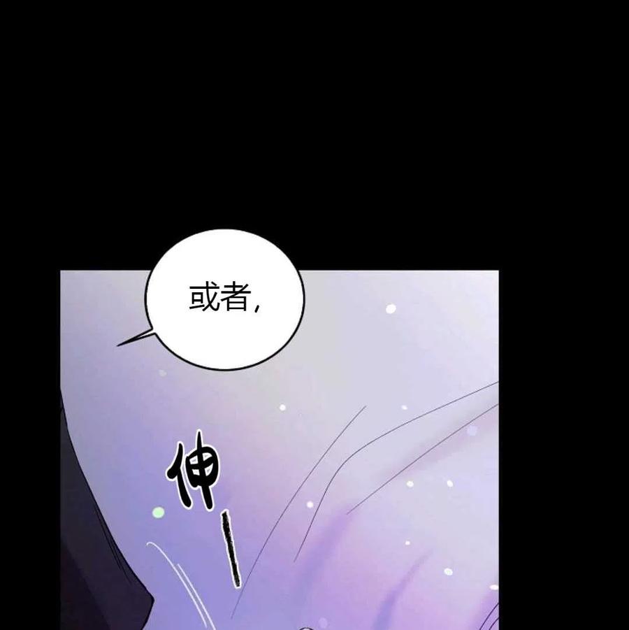 如何守护温柔的你17话