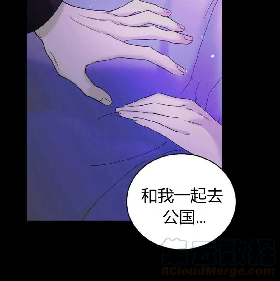 如何守护温柔的你17话