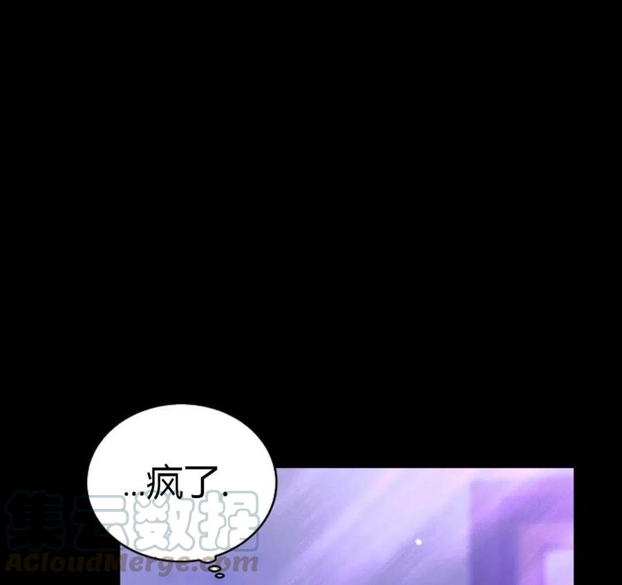 如何守护温柔的你17话