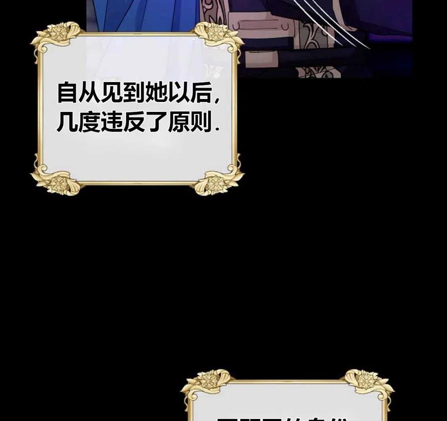 如何守护温柔的你17话