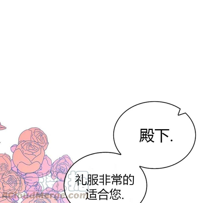 如何守护温柔的你17话
